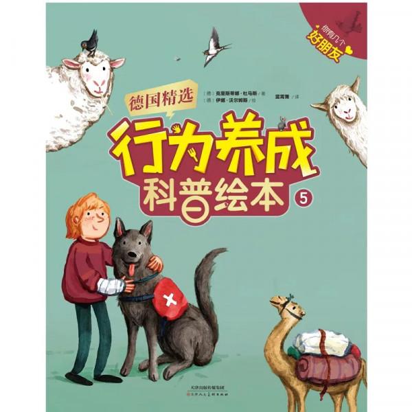 拿走了近1/3的諾貝爾獎的德國人,從小是怎麼培養孩子的? 拿走了近1/3的諾貝爾獎的德國人,從小是怎麼培養孩子的?