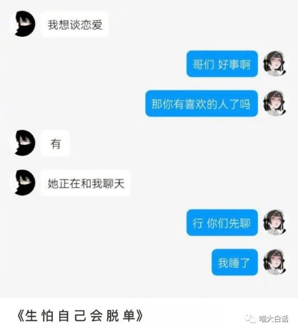 &OpenCurlyDoubleQuote;網友懟韓國人的戰術有多高？？&rdquo;哈哈哈哈被這騷操作笑不活了