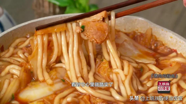 冬季最愛的豬肉吃法,營養熱乎又美味,吃過都說贊 冬季最愛的豬肉吃法,營養熱乎又美味,吃過都說贊