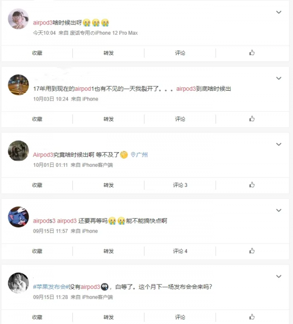 蘋果十月釋出會與谷歌撞上!谷歌新手機,對標iPhone 13系列 蘋果十月釋出會與谷歌撞上!谷歌新手機,對標iPhone 13系列