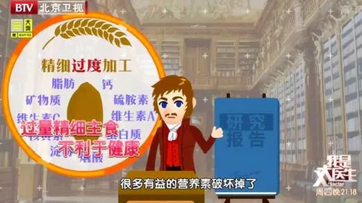 主食這樣吃腰圍不知不覺小一圈！還有這5大好處，怎麼選怎麼吃大有講究