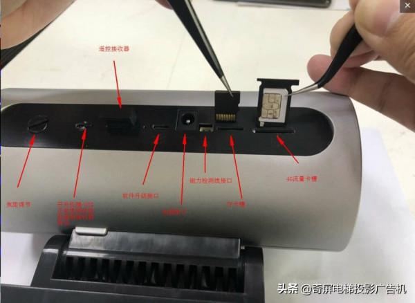 奇屏電梯投影廣告機常見問答
