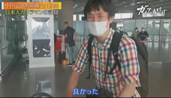 日本小哥真實拍攝《中國隔離21天》,隔離餐看饞了日本網友… 日本小哥真實拍攝《中國隔離21天》,隔離餐看饞了日本網友…