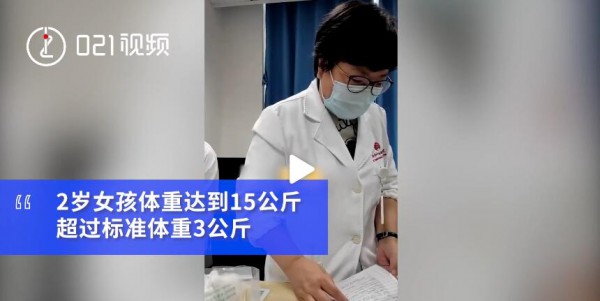 2歲女童體重達30斤 2021年最新兒童標準體重對照表出爐 2歲女童體重達30斤 2021年最新兒童標準體重對照表出爐
