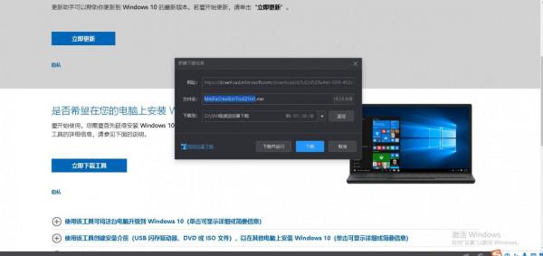從零學習電腦的基礎使用教程指南:系統重灌介紹與維護篇 從零學習電腦的基礎使用教程指南:系統重灌介紹與維護篇