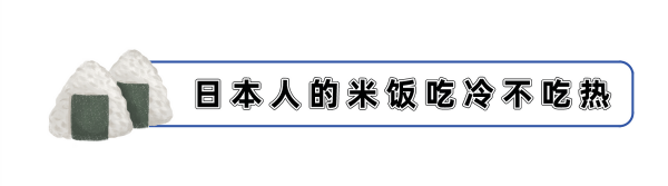 同樣愛吃米飯,為何中國人比日本人更易得糖尿病?醫生告訴你答案 同樣愛吃米飯,為何中國人比日本人更易得糖尿病?醫生告訴你答案