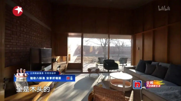 《夢想改造家》陶磊給老爺爺改造的紅磚房 《夢想改造家》陶磊給老爺爺改造的紅磚房