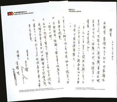 名家歲月總留痕 心中宛有當時在