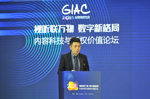 乾貨滿滿！嘉賓共話科技賦能版權行業創新發展