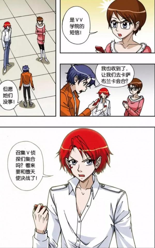 偷星九月天《69》集結令