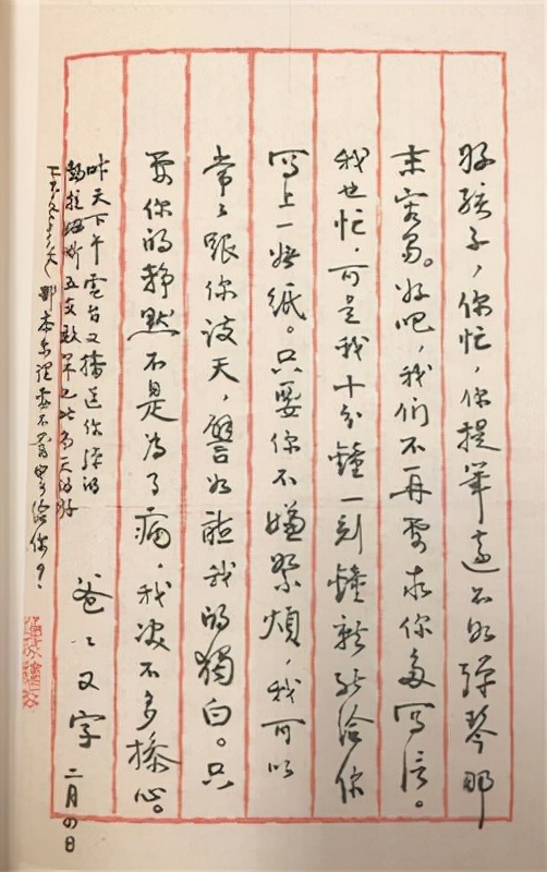 傅雷的原生家庭之痛:幼年被母親傷害,成年後一度對兒子非打即罵 傅雷的原生家庭之痛:幼年被母親傷害,成年後一度對兒子非打即罵