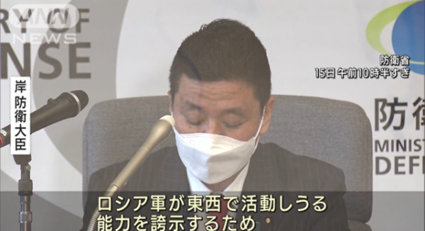 強行關聯？24艘俄艦艇在日本海活動，日防相：與俄烏局勢有關
