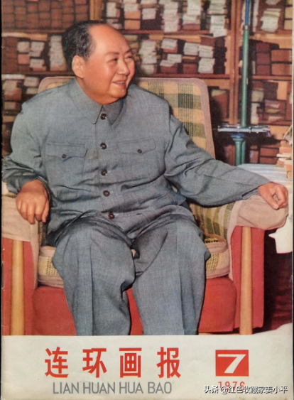 40多年前的老畫報,帶您回到激情燃燒的火紅歲月,你還記得這些嗎 40多年前的老畫報,帶您回到激情燃燒的火紅歲月,你還記得這些嗎