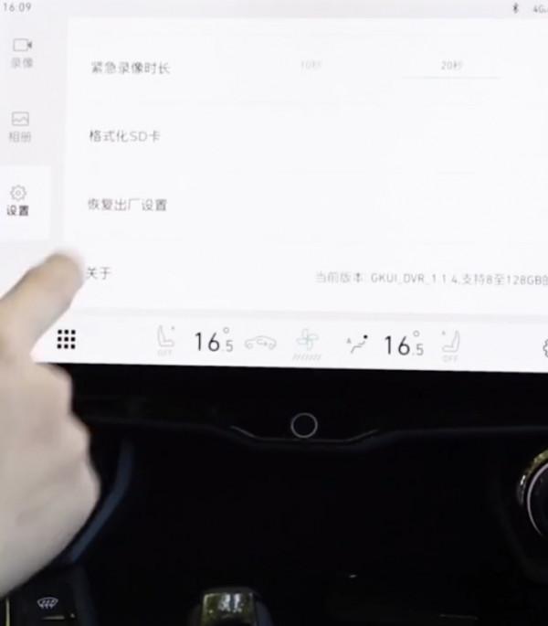 領克05行車記錄儀SD卡故障怎麼解決？