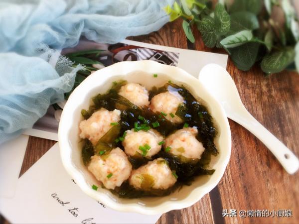 我家一週給孩子吃三次的蝦丸裙帶湯這樣做,營養美味,孩子超愛喝 我家一週給孩子吃三次的蝦丸裙帶湯這樣做,營養美味,孩子超愛喝