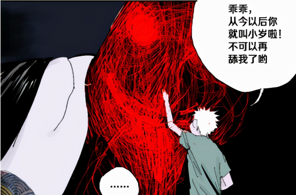 谷圍南亭:高影成為太歲祭品,被困神龕無法脫身 谷圍南亭:高影成為太歲祭品,被困神龕無法脫身