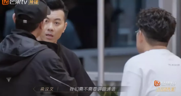 “大灣區哥哥”翻紅,我看到了友情最好的模樣 “大灣區哥哥”翻紅,我看到了友情最好的模樣