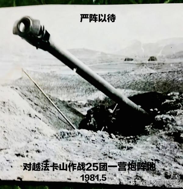 廣州軍區炮兵第一師軍人光輝歲月影像集錦(8) 廣州軍區炮兵第一師軍人光輝歲月影像集錦(8)