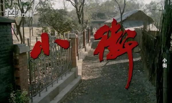 1985年53張照片：唐國強朱時茂是小鮮肉，羅京24歲劉曉慶張瑜很美