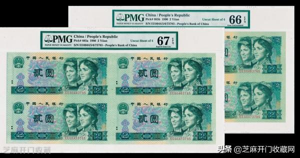 80年2元紙幣市場價格高的原因 80年2元紙幣市場價格高的原因