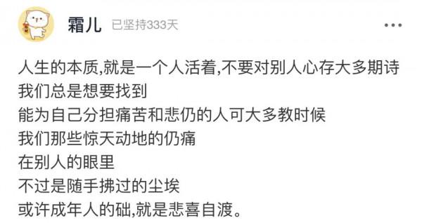 47歲“央視一姐”董卿舊照流出：哪有人能一路躺贏？