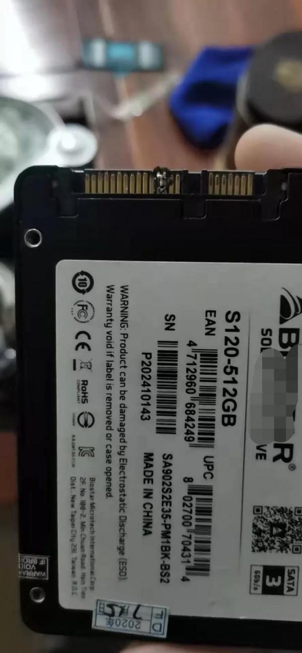 硬碟爆炸你見過嗎