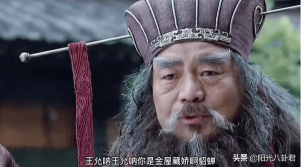 張紀中版《笑傲江湖》主演現狀:有人破產,有人病逝,有人變公知 張紀中版《笑傲江湖》主演現狀:有人破產,有人病逝,有人變公知