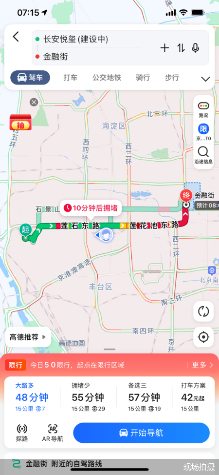 打響集中供地入市第一槍 長安悅璽賣得怎樣 打響集中供地入市第一槍 長安悅璽賣得怎樣