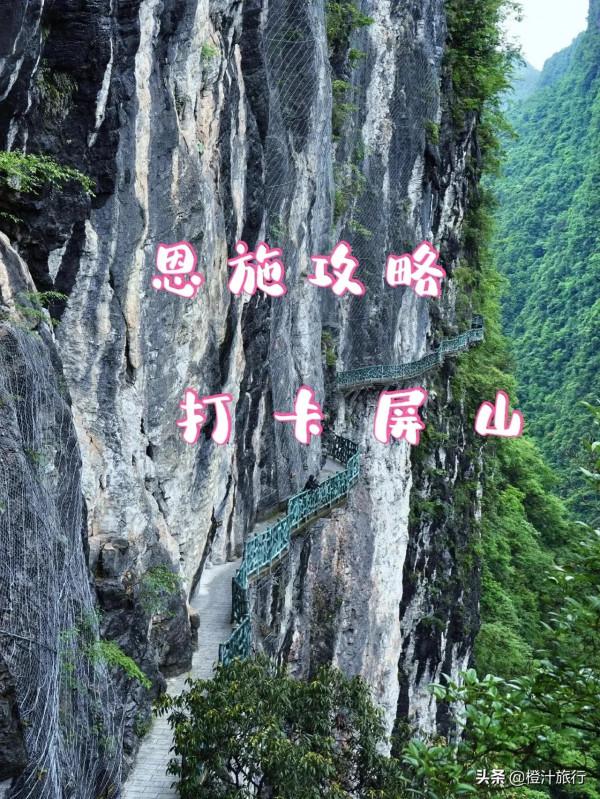 屏山峽谷,被網友稱作是“中國仙本那” 屏山峽谷,被網友稱作是“中國仙本那”