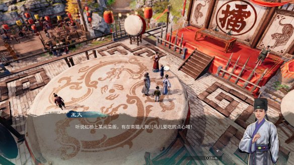 《天命奇御2》虹橋擂臺傳聞有什麼？虹橋擂臺傳聞一覽