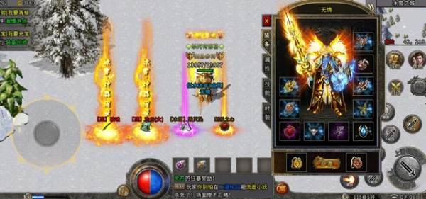 冰雪復古傳奇手遊，冰雪打金服傳奇開啟修真飛昇