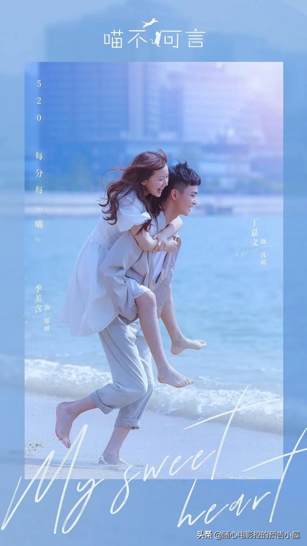 1月7日上線新片彙總