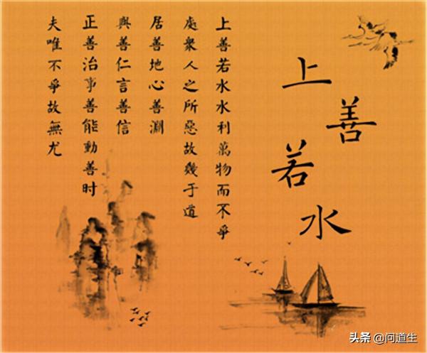 道之所在竟如何