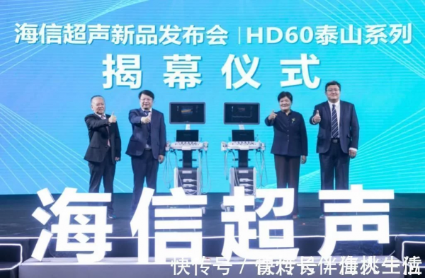 耗時超過九年,海信超聲研發成功,終於“斬斷”了技術封鎖 耗時超過九年,海信超聲研發成功,終於“斬斷”了技術封鎖