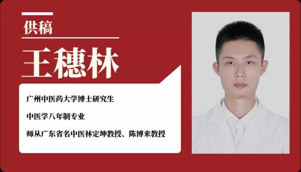 醫林正骨丨三小步,兩小項,網上問診就能說清說準 醫林正骨丨三小步,兩小項,網上問診就能說清說準