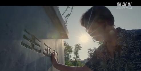 烈士陵園裡的照片:是我穿上父親的衣服、戴上父親的帽子拍的 烈士陵園裡的照片:是我穿上父親的衣服、戴上父親的帽子拍的