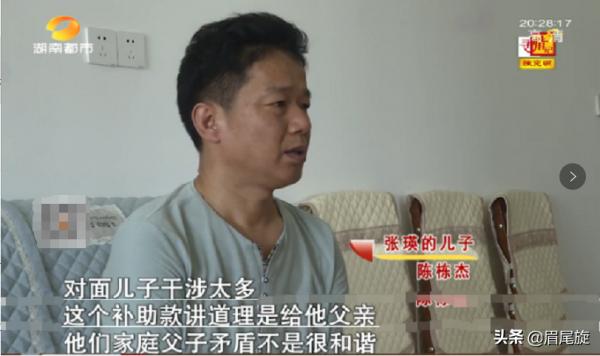 為7萬養老金，兒子勸父親離婚，人性之惡，在於貪婪的胃口被養大