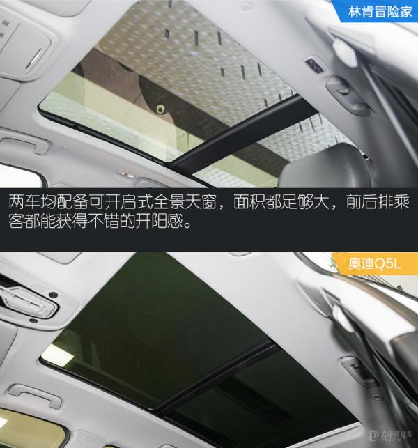 40萬價位的跨級對決 林肯冒險家對比奧迪Q5L