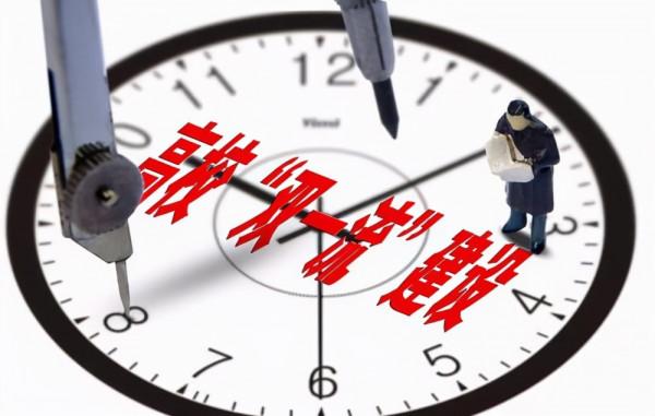 被高估的青島大學？實力被吹爆卻落選雙一流！原來中看不中用