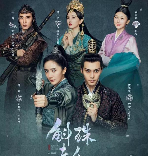 《斛珠夫人》到底值不值得看