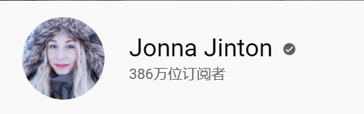 “北歐李子柒”喬娜堪稱人生贏家：坐擁百萬粉絲，愛人陪伴在側