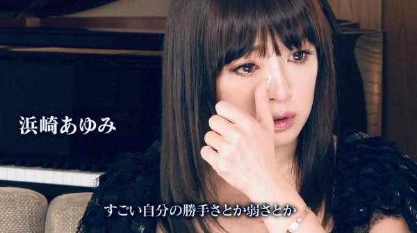 43歲濱崎步，未婚生子，“領地意識”很強的她遠比你想的還要執著