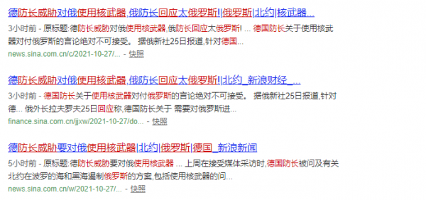 德國末日，如果前蘇聯把“沙皇炸彈”投放在德國，會發生什麼？