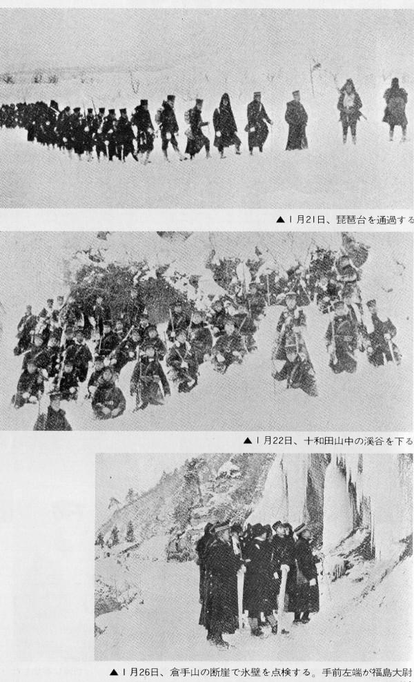 1902年，日本210人進雪山，3天后僅11人存活，倖存者說出噩夢歷程