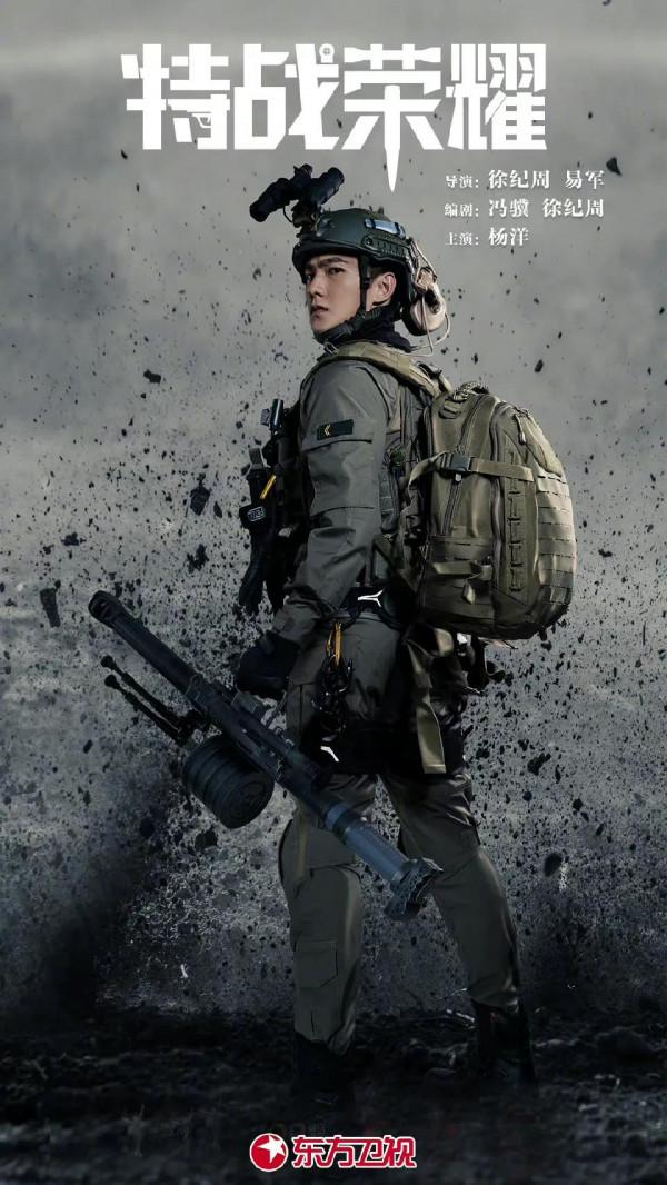 2022東方衛視大劇片單：靳東、王一博、楊洋、黃軒、趙露思、胡歌