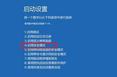 重灌win10藍色畫面進不了系統解決方法，win10電腦藍色畫面怎麼解決