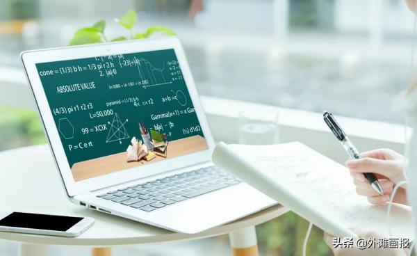 我當網課老師月入6萬,但一夜之間失業了 我當網課老師月入6萬,但一夜之間失業了