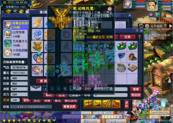 夢幻西遊：175凌波城全服唯一，6件物暴傷害裝，暴到你頭皮發麻