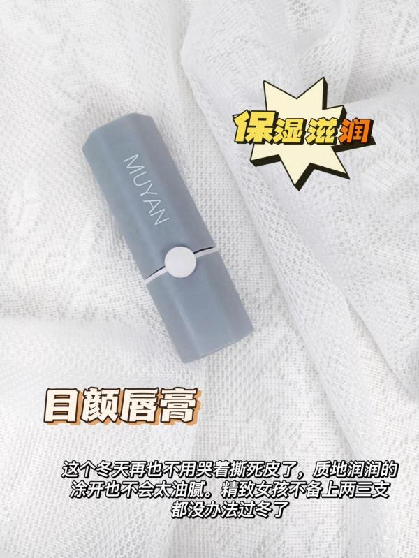 精緻女人也能擁有的好看溫柔淺唇，看著就想讓人咬一口