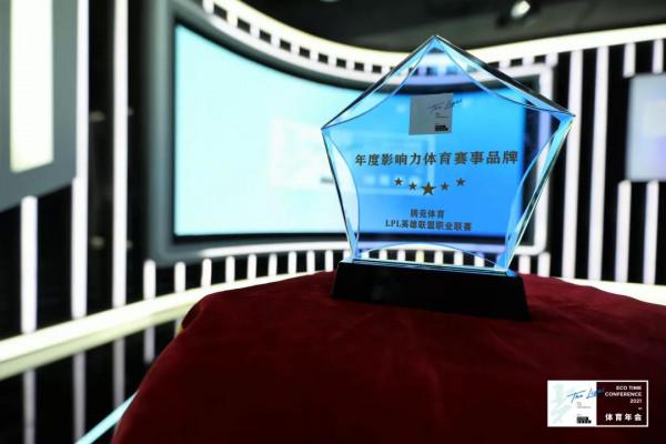 18項行業大獎火熱出爐!ECOTIME氪體頒獎典禮圓滿落幕 18項行業大獎火熱出爐!ECOTIME氪體頒獎典禮圓滿落幕